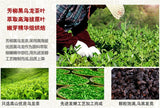 10 bags black oolong tea baked tieguanyin oolong tea black oolong Tie Guan Yin
