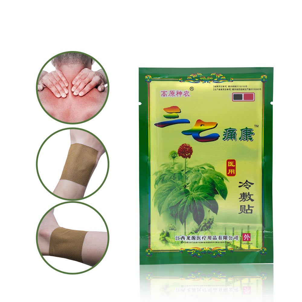 Pain Relief Patch Orthopedic Medical Plasters Muscle Back Neck Aches Muscular Fatigue Arthritis Stickers 8Pcs Secondary image