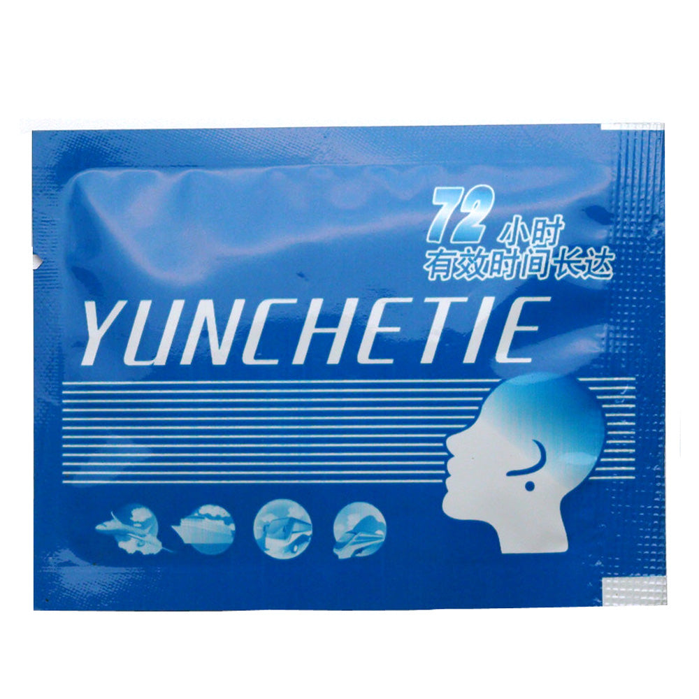 Car Motion Sickness Relief Patch Anti Carsickness Airsickness Seasickness Nausea Dizzy Preventing Sickness PatchD0579 30pcs/5bag Main image