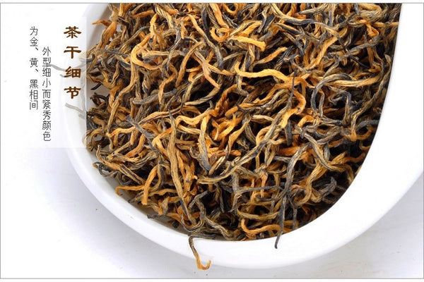 Promotion 125g New Top Grade Wuyi Black Tea Jin Jun Mei Kim Chun Mei Jinjunmei