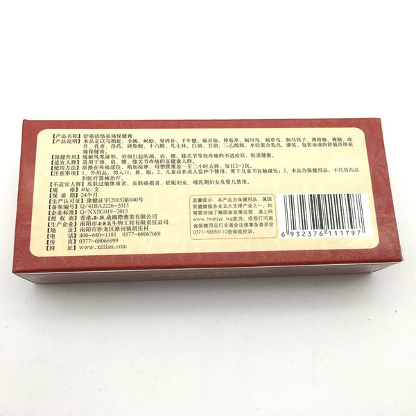 3PCS Chinese Shaolin Analgesic Cream Suitable For Rheumatoid Arthritis/ Joint Pain/ Back Pain Relief Analgesic Balm Ointment