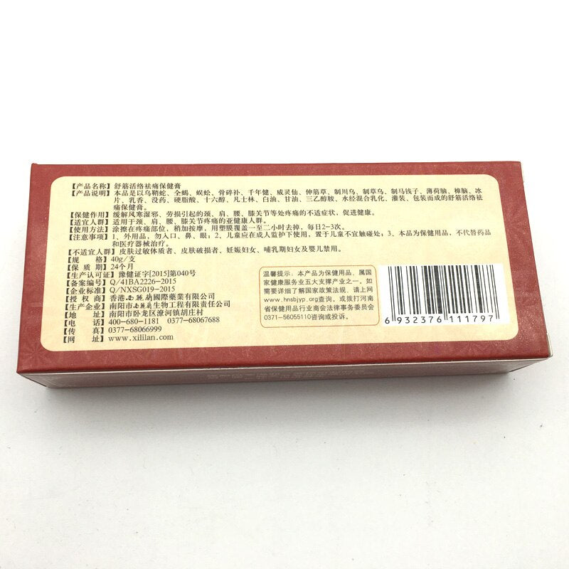 Chinese Shaolin Analgesic Cream Suitable For Rheumatoid Arthritis/ Joint Pain/ Back Pain Relief Analgesic Balm Ointment 3PCS