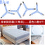 4Pcs/Set Bed Sheet Clip Bed sheet Belt Fastener Mattress Elastic Non-slip Clip Blanket Gripper White and Black