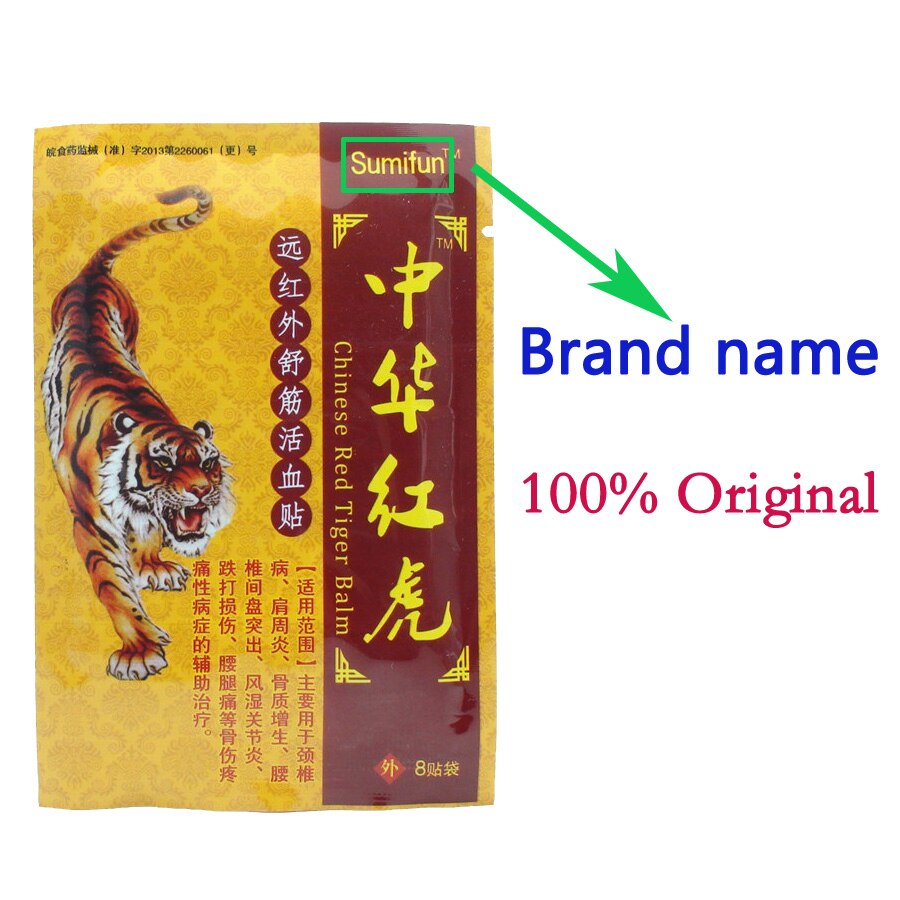 Tens Orthopedic Plaster Pain relief patches Tiger Balm Medical Treatment Joint Muscle Back Pain Body Massage K00106 48Pcs Main image