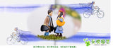 1pair Moss micro landscape decoration Left to right Couple decoration Multi-meat combination potted Small ornaments