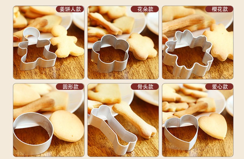 Exquisite Five-pointed Star Decorating Mold Metal Cookie Cutters DIY Baking Tools Fruit Fondant Biscuit Cake Mould