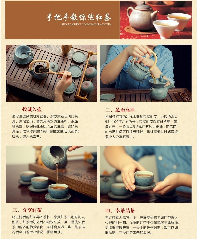 TemuTea Top Class Black Tea Red Tea Yunnan Handmade Pagoda Dian Hong Black Tea 250g tea