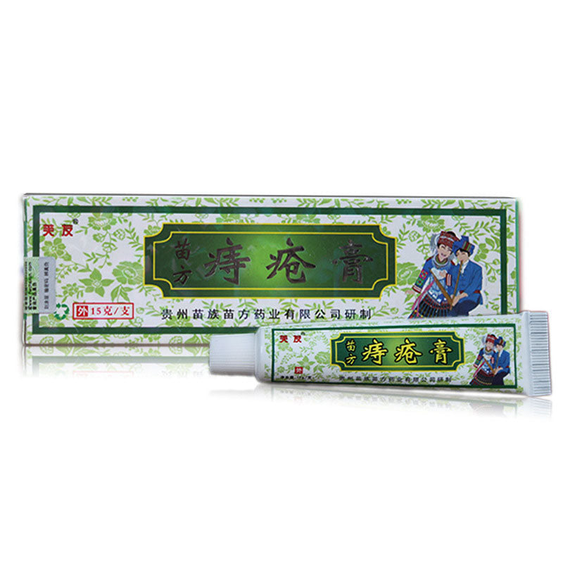 Hemorrhoids Ointment Herbal Materials Suppository Powerful Hemorrhoids Cream External Hemorrhoids,Anal Fissure,Mixed Hemorrhoids Secondary image