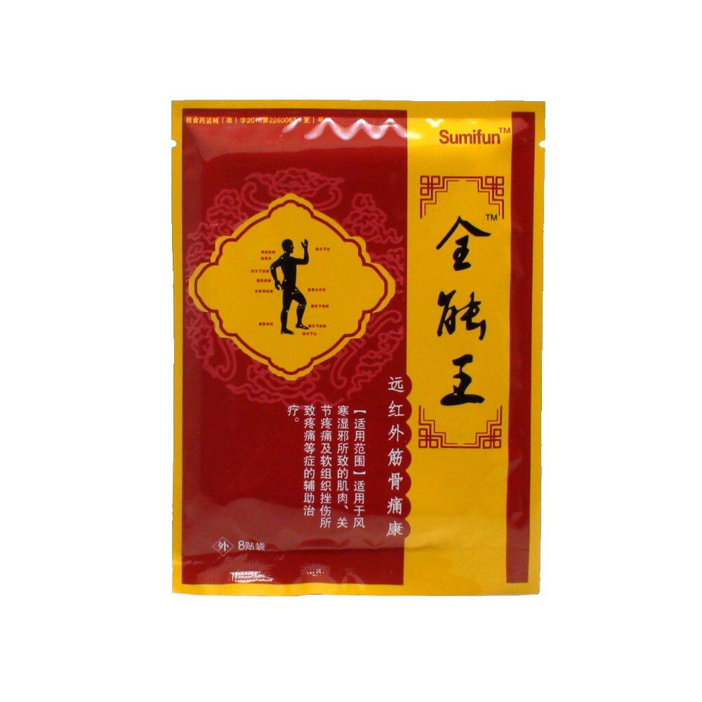 Chinese Medicine Tiger Balm Patch Plaster Tiegao Warm Medicated Pain Relief Plaster Muscular Aches Pains 32Pcs/4Bags Secondary image