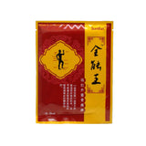 Chinese Medicine Tiger Balm Patch Plaster Tiegao Warm Medicated Pain Relief Plaster Muscular Aches Pains 32Pcs/4Bags