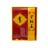 32Pcs/4Bags Chinese Medicine Tiger Balm Patch Plaster Tiegao Warm Medicated Pain Relief Plaster Muscular Aches Pains