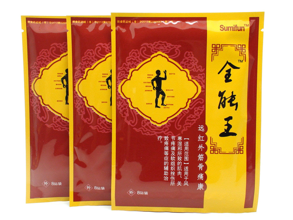 Chinese Medicine Tiger Balm Patch Plaster Tiegao Warm Medicated Pain Relief Plaster Muscular Aches Pains 32Pcs/4Bags Main image