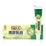 Medicine Hemorrhoids Ointment Plant Herbal Materials Powerful Cream Internal Hemorrhoids Piles External Anal Fissure Plaster