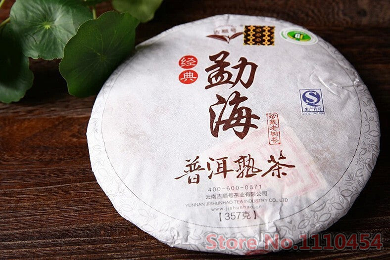 357g Classic Ripe Pu Er Tea Black Menghai Cooked Pu-erh Puer Red Slimming tea