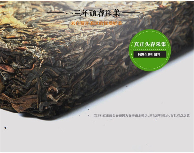 TemuTea Spring green tea raw pu-erh tea pu erh tea 200g yunnan Sheng Tea Green Food