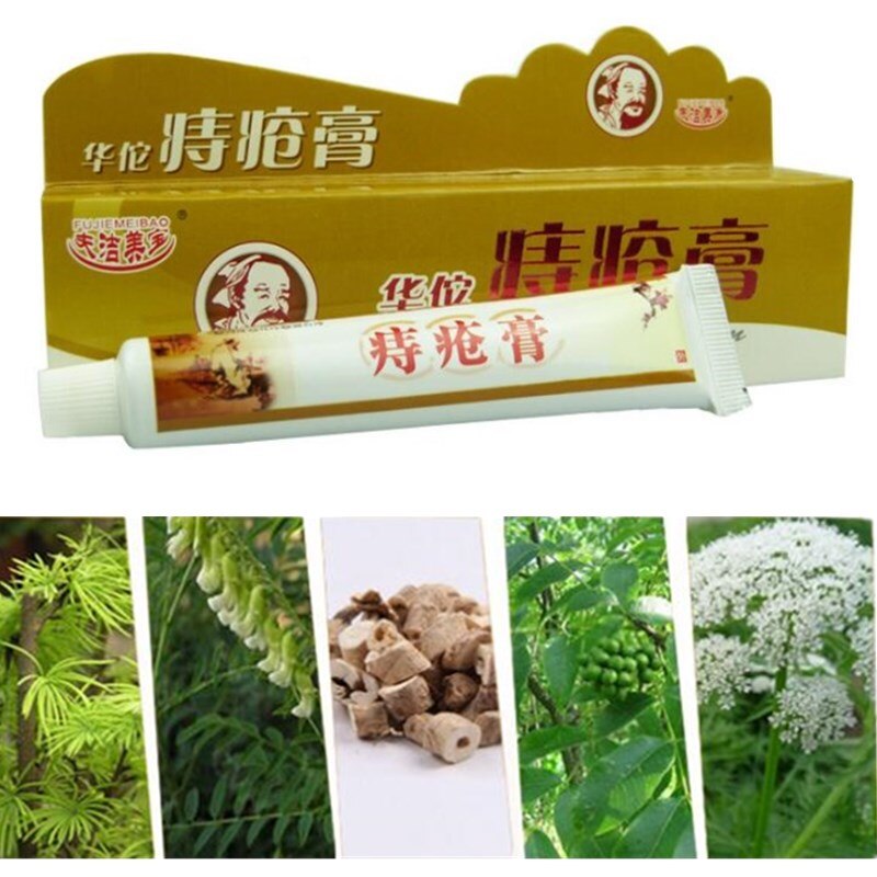 HuaTuo Herbal Material Hemorrhoids Ointment Cream Therapy Treatment External Hemorrhoids,Anal Fissure,Internal,Mixed Hemorrhoids Secondary image