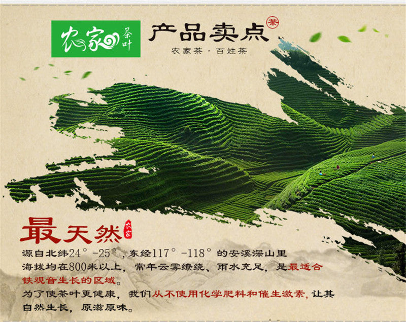 250g Top grade Chinese Oolong tea TiKuanYin Green Tea Weight Loss organic