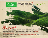 250g Top grade Chinese Oolong tea TiKuanYin Green Tea Weight Loss organic