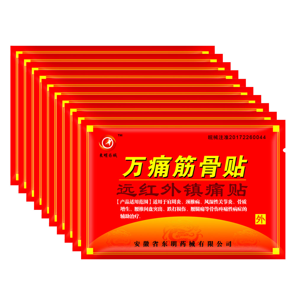 80Pcs/10Bags Medical Plasters Effective Relief Joint Pain Back Pain Shoulder Pain Arthritis Treatment Chinese medicine patches