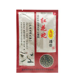 Medical Muscle Pain Patch Medical Patch, Arthritis, Osteochondrosis, Joint Pain, Bruises, Pain Relief Plaster 8pcs