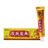 Pifubaodian Powerful Original Psoriasis Dermatitis Eczema Pruritus Skin Problems Cream With Retail Box Skin Care Plaster