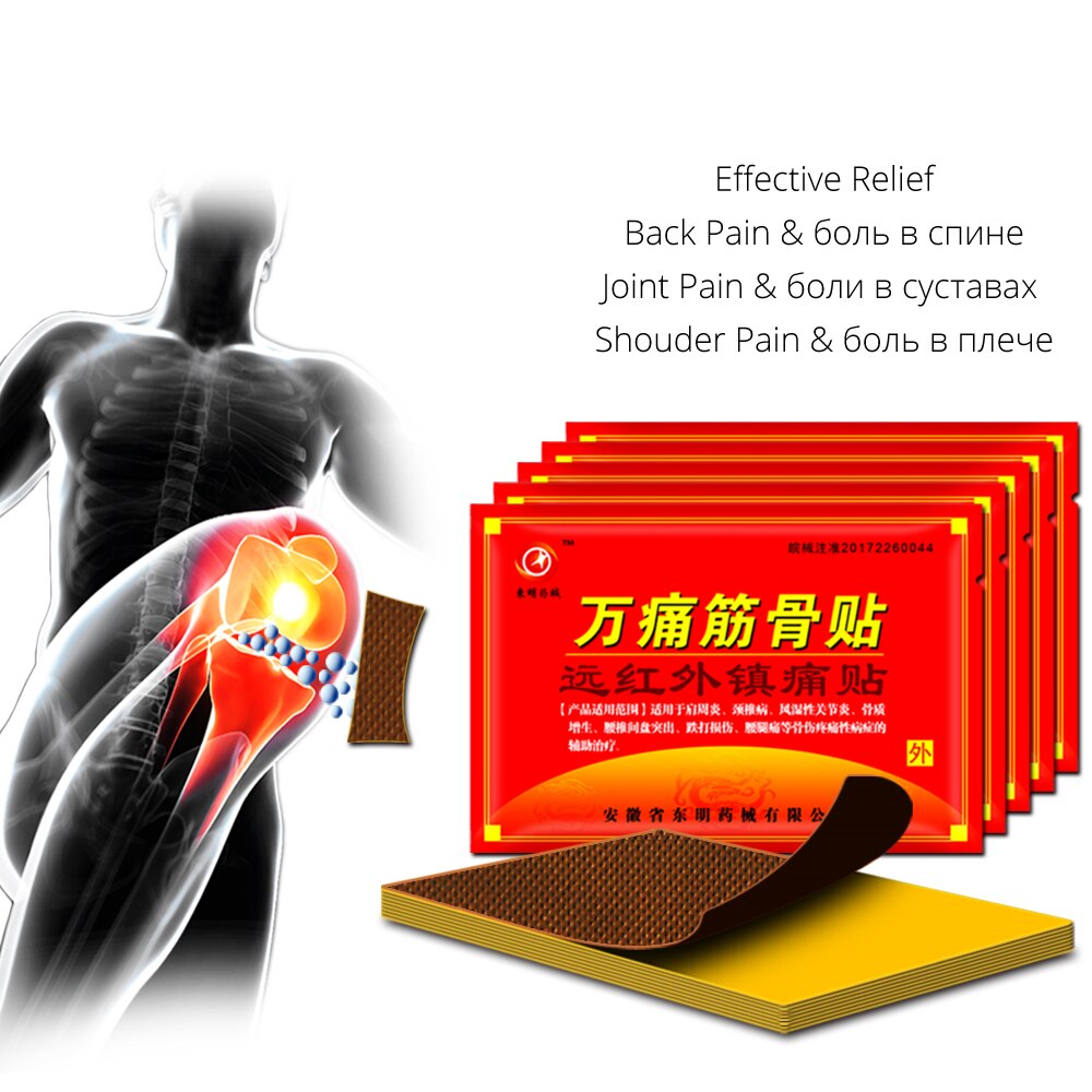 80Pcs/10Bags Medical Plasters Effective Relief Joint Pain Back Pain Shoulder Pain Arthritis Treatment Chinese medicine patches Main image