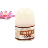 Herbal Removal Rot Myogenic Cream Bedsores Paste Treat Pressure Sores/Decubituses/Pressure Ulcer Festering Wound Healing 1PC