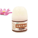 1PC Herbal Removal Rot Myogenic Cream Bedsores Paste Treat Pressure Sores/Decubituses/Pressure Ulcer Festering Wound Healing
