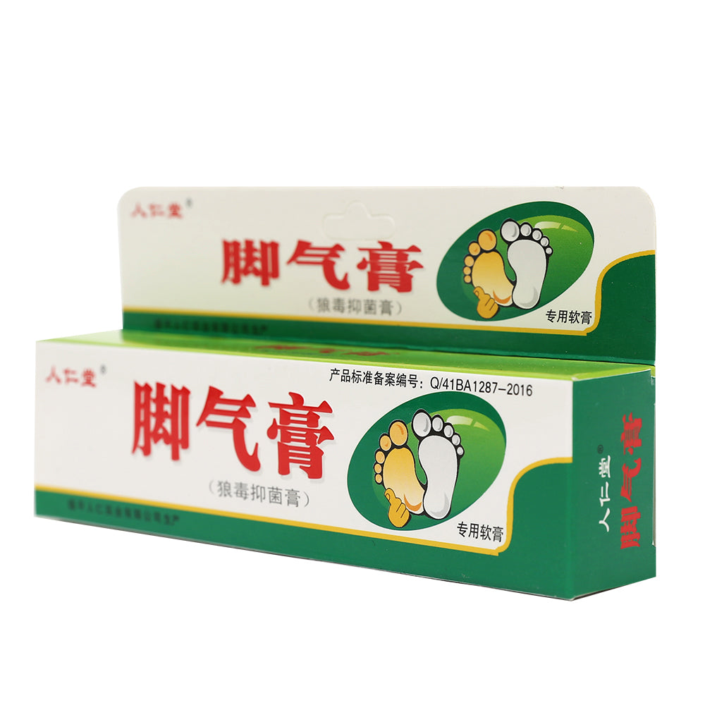 Relieve Beriberi Cream Foot Care Chinese Herbal Patch Anti Fungal Infection Feet Repair Herbal Beriberi Treatment Cream Secondary image