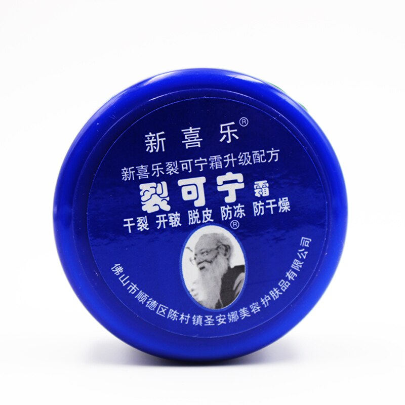 Anti Dry Crack Powerful Frozen Cracking Cream Prevent Repair Skin Dry Chapped Frozen Frostbite Chinese Medicinal Ointment