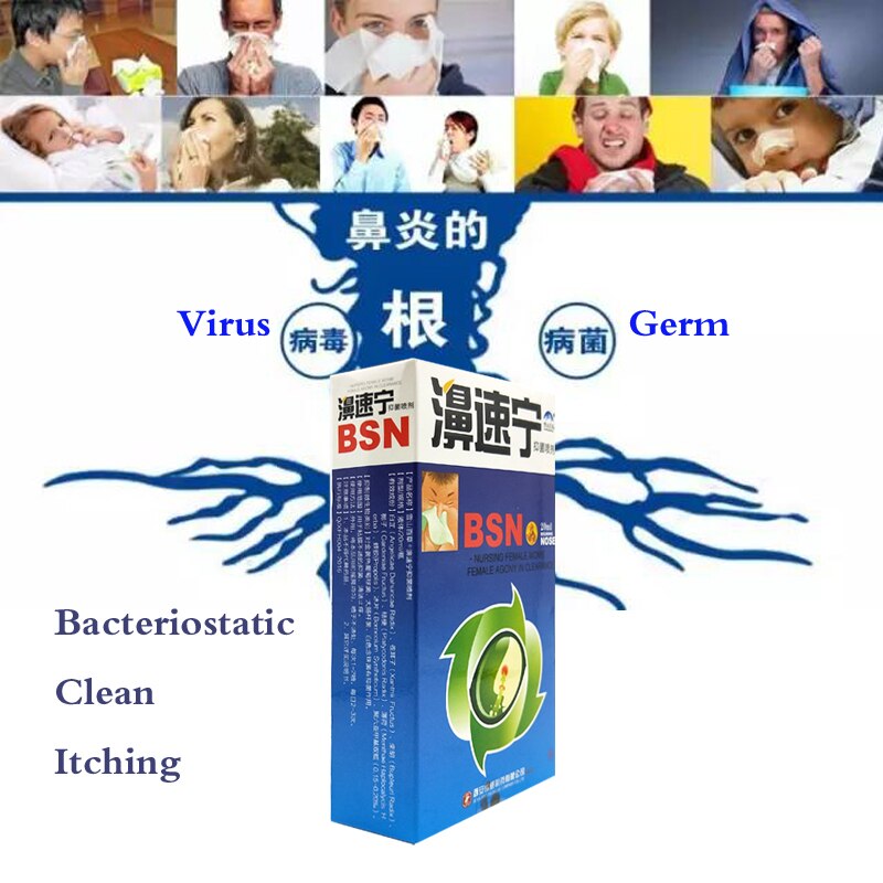 Nasal Spray Allergy Relief Of Sinus Pressure Relief For Adults Child 20ml Secondary image