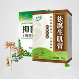 1PC Herbal Removal Rot Myogenic Cream Bedsores Paste Treat Pressure Sores/Decubituses/Pressure Ulcer Festering Wound Healing