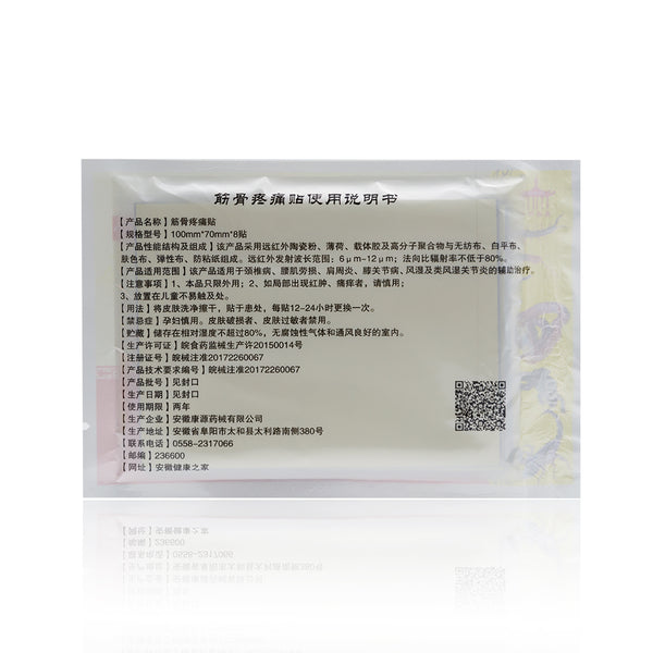 40Pieces=5Bags Chinese Medical Plaster Body Back Neck Muscle Shoulder Pain Relief Patch Joint Arthritic Leg Pain Relieving D1416