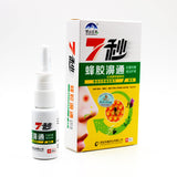 Chinese Traditional Medical Nasal Sprays Chronic Rhinitis Sinusitis Spray Herb Spray Rhinitis Treatment Nose Care health care