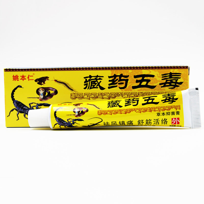 New  Original Ointment Arthritis Painkiller Herbal Cream For Rheumatoid Arthritis Joint Pain Relief Medical Plaster Secondary image