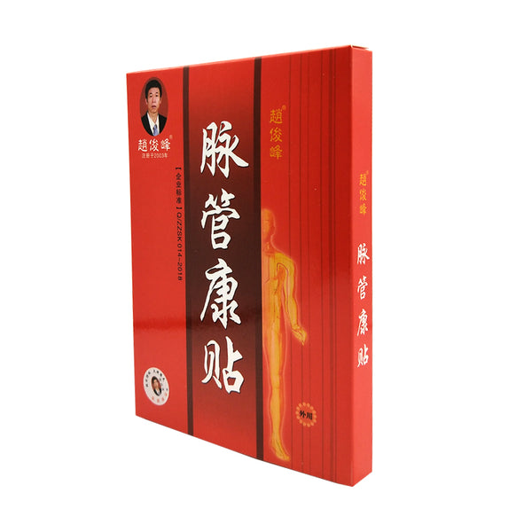 3pcs Spider Veins Varicose Treatment Plaster Varicose Veins Cure Patch Vasculitis Natural Solution Herbal Patches