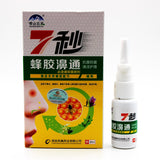 Chinese Traditional Medical Nasal Sprays Chronic Rhinitis Sinusitis Spray Herb Spray Rhinitis Treatment Nose Care health care