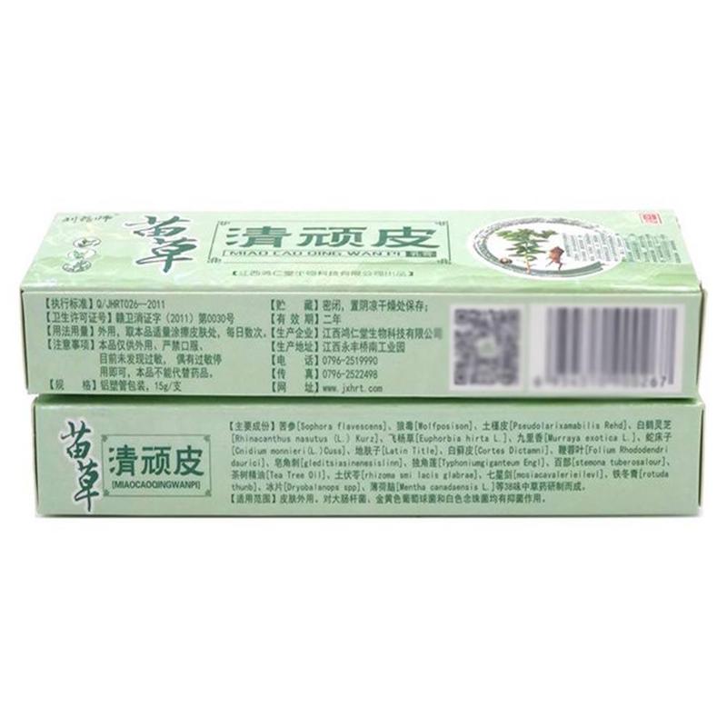 Chinese Herbal Medicine Skin Cream For Anti-itch Allergies Dermatitis Eczema Pruritus Psoriasis Ointment External Use Plaster