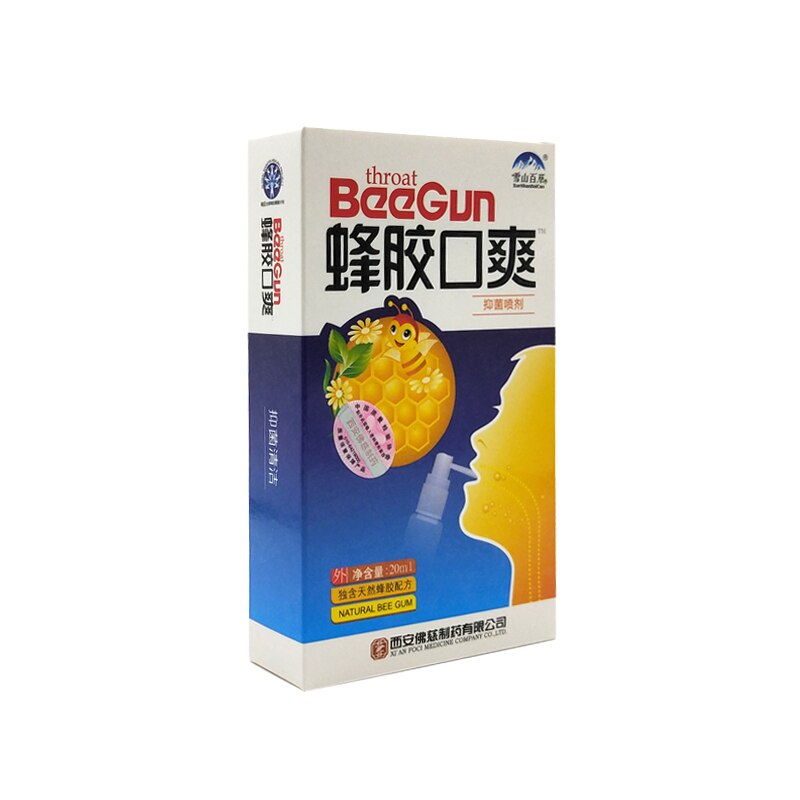 Natural Herbal Mouth Freshener Spray Bee Propolis Antibacterial Oral Spray Oral Ulcers Toothache Bad Breath Treatment Secondary image