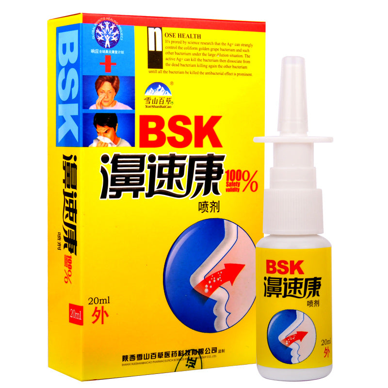 Chinese Traditional Medical Herb 20ml Spray Nasal Cure Rhinitis Sinusitis Nose Spray Bottle Anti-snore Apparatus Health Care