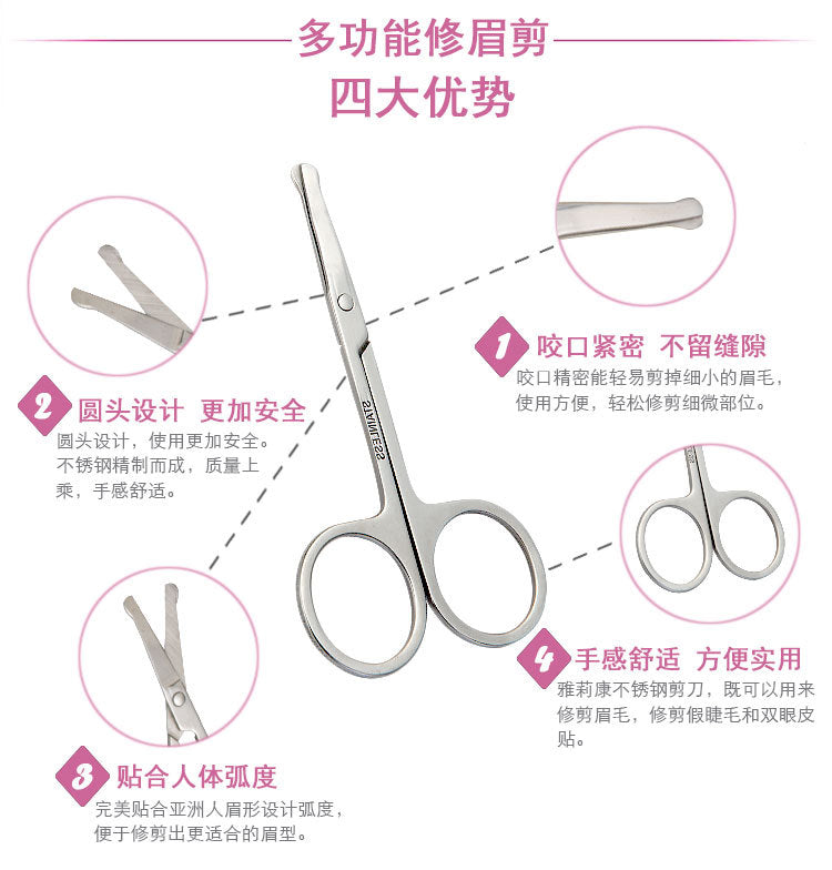 Stainless Steel Beauty Mini Small Bend blade Eyebrow Eyelash scissor Trimmer Makeup Cosmetic Tool shear trim manicure
