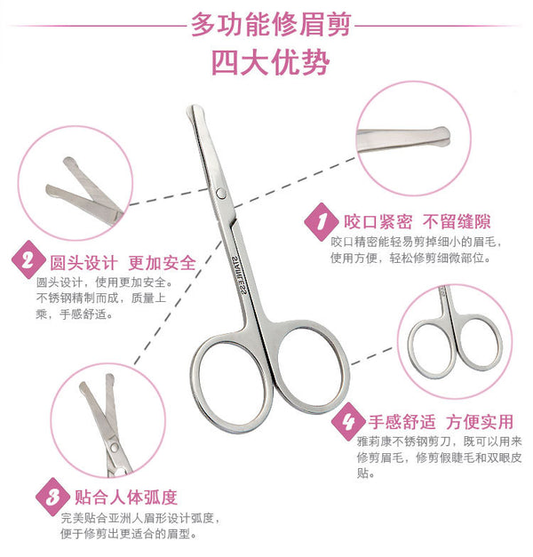 Stainless Steel Beauty Mini Small Bend blade Eyebrow Eyelash scissor Trimmer Makeup Cosmetic Tool shear trim manicure