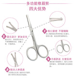 Stainless Steel Beauty Mini Small Bend blade Eyebrow Eyelash scissor Trimmer Makeup Cosmetic Tool shear trim manicure