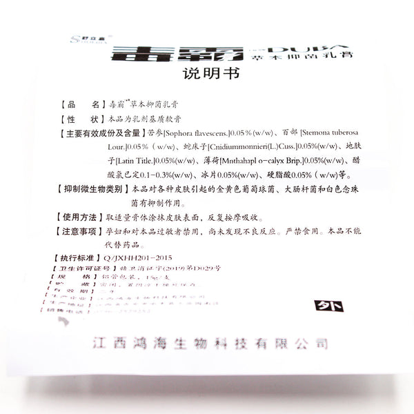 New Body Psoriasis Cream For Dermatitis and Eczema Pruritus Psoriasis Ointment Herbal Creams Skin Care Health Patches