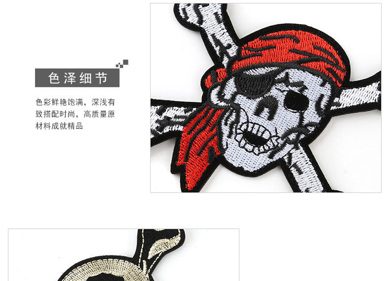 16 Pcs Mixed Iron On and Sew-On Patches For Clothing Embroidery Patch Skull Fabric Badge Stickers For Clothes Jeans Decoration