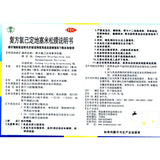 Kanghua Compound Chlorhexidine Dexamethasone Film 10 Tablets/box OTC康华 复方氯已定地塞米松膜 10片/盒 OTC
