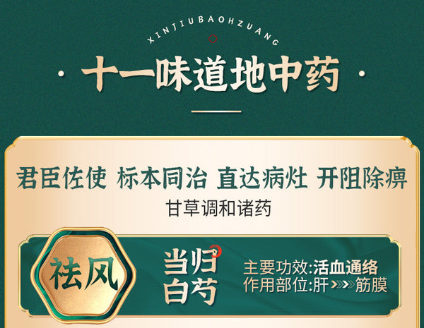 Cao Qinghua Yixin Dehumidifying and Pain-relieving Capsule 0.3g * 96 capsules/box joint pain swelling, blood circulation, cold and dehumidifying 曹清华薏辛除湿止痛胶囊0.3g*96粒/盒关节疼痛肿胀活血散寒除湿