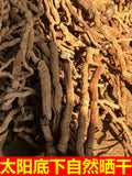 Hainan pepper root 250g authentic farmhouse red soil old pepper root stewed in soup with pork tripe soaked in wine medicinal material is not wild 海南胡椒根250g正宗农家红土壤老胡椒根煲汤炖猪肚泡酒药材非野生