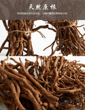 Hainan pepper root 250g authentic farmhouse red soil old pepper root stewed in soup with pork tripe soaked in wine medicinal material is not wild 海南胡椒根250g正宗农家红土壤老胡椒根煲汤炖猪肚泡酒药材非野生