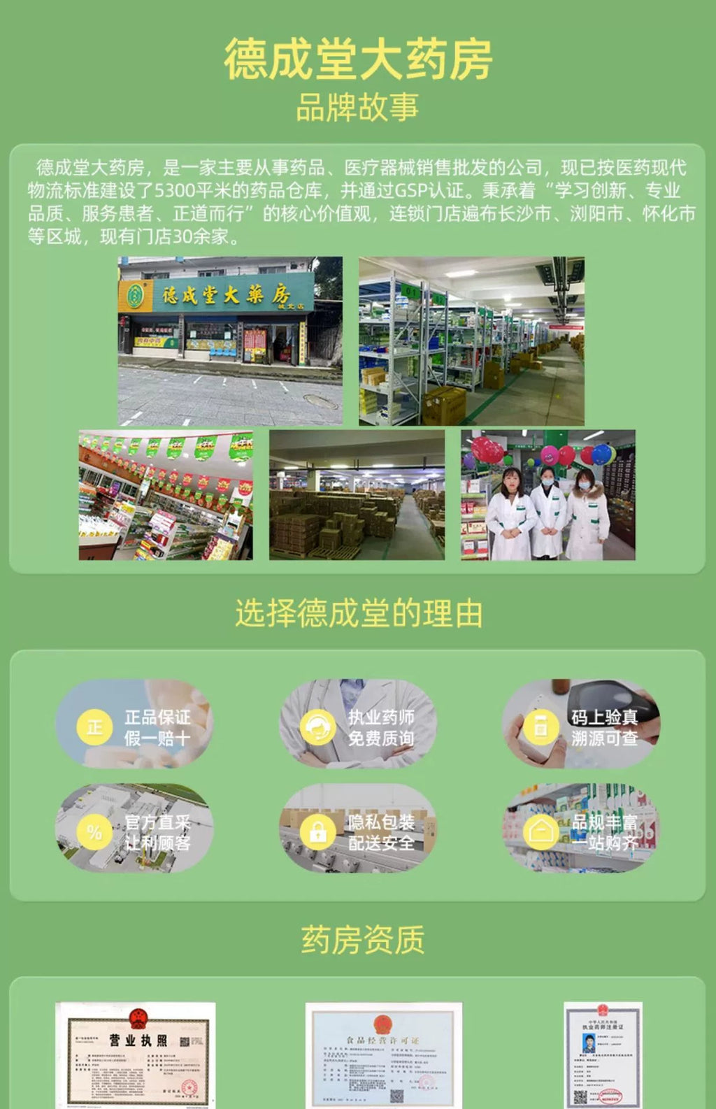 Lixiaoxiang Duanwu Zhansheng Pills 9g*10pills/box 立效 独活寄生丸 9克*10丸/盒
